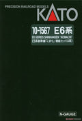 E6 Series Shinkansen Komachi Additional Set (4 Cars) H15224