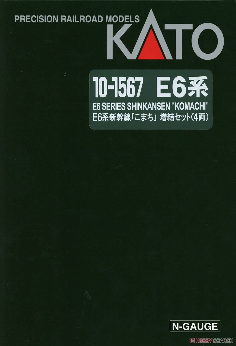E6 Series Shinkansen Komachi Additional Set (4 Cars) H15224